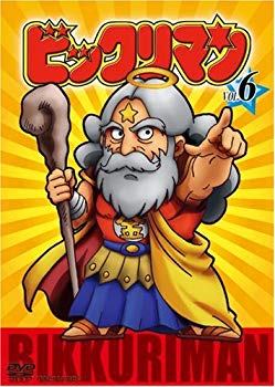 【中古】(未使用･未開封品)　ビックリマン VOL.6 [DVD]