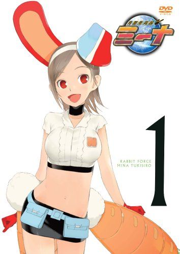 [New] Lunar rabbit weapon Mina 1 [DVD]