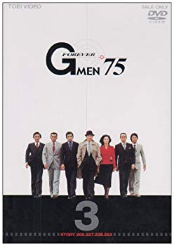 [Used] (Unused / Unopened) G Men &