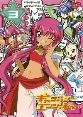 [New] Galaxy Angel Ru ~ N [DVD]