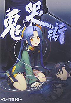 【中古】鬼哭街 -通常版-