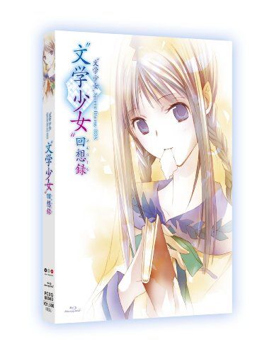 [New] Literature Girl SP Blu-ray Box "Literary Girl" Recollection