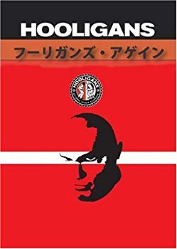 【中古】(未使用･未開封品)　フーリガンズ・アゲイン (日本語版)