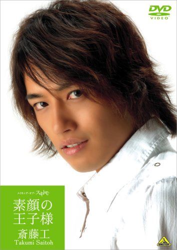 [New] Saito Takumi&