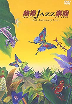 [Used] (Unused / Unopened) 10th Anniversary Live [DVD]