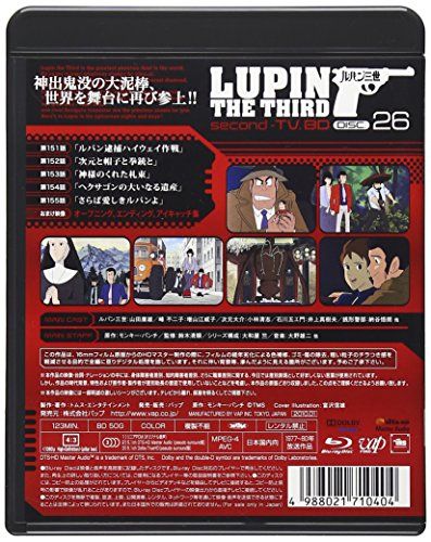 [New] Lupine SECOND-TV.BD- (26) (Blu-ray Disc)