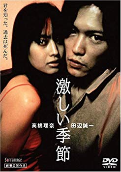 [Used] (Unused / Unopened) Intense season [DVD]