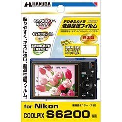 [New] HAKUBA LCD protective film DGF-NCS6200 for Nikon S6200