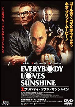 [Used] (Unused / Unopened) Everybody Loves Sunshine [DVD]