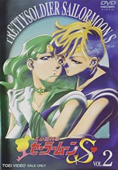 [Used] (Unused / Unopened) Beautiful Girl Sailor Moon S Vol.2 [DVD]