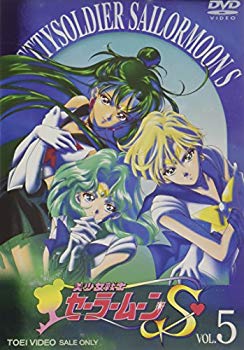 [Used] (Unused / Unopened) Beautiful Girl Sailor Moon S Vol.5 [DVD]