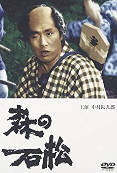 [Used] (Unused / Unopened) Forest Ishimatsu [DVD]