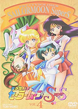 [Used] (Unused / Unopened) Beautiful Girl Warrior Sailor Moon SUPERS Vol.4 [DVD]