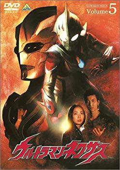 [Used] (Unused / Unopened) Ultraman Nexus Volume 5 [DVD]