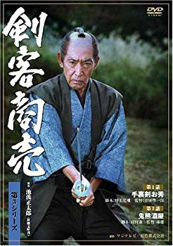 [Used] (Unused / Unopened) Swordsman Trading 3 Series 1st episode 1 /2 [DVD]