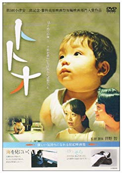 [Used] (Unused / Unopened) Short film collection that makes you feel gentle [DVD]