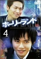 【中古】(未使用･未開封品)　ホーリーランド vol.4 [DVD]