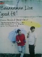 [Used] (Unused / Unopened) Bananaman Live "Good Hi" [DVD]