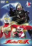 【中古】(未使用･未開封品)　ウルトラマンマックス 3 [DVD]