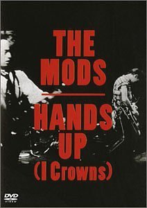 [Used] (Unused / Unopened) Hands Up (I Crowns) [DVD]