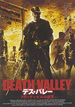 [Used] (Unused / Unopened) Death Valley ~ Brady Building Revenge ~ [DVD]