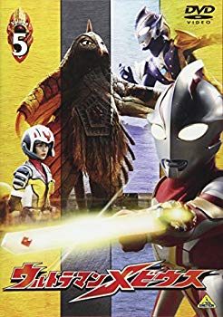 [Used] (Unused / Unopened) Ultraman Mobius Volume 5 [DVD]