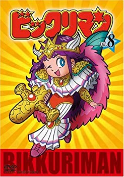 【中古】(未使用･未開封品)　ビックリマン VOL.8 [DVD]