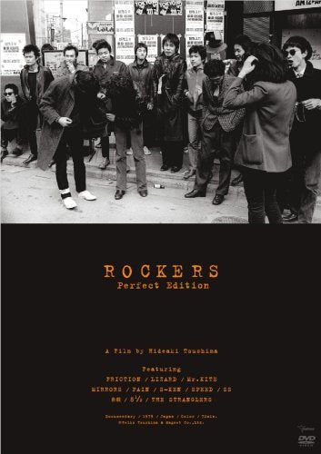 【新品】 ROCKERS[完全版] (コレクターズBOX) [DVD]