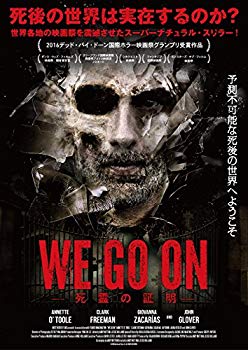 【中古】(未使用･未開封品)　WE GO ON-死霊の証明- [DVD]