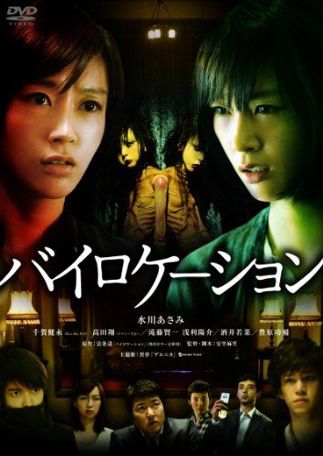[New] Bilocation DVD Standard Edition