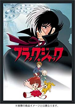 【中古】(未使用･未開封品)　ブラックジャック VOL.1 [DVD]