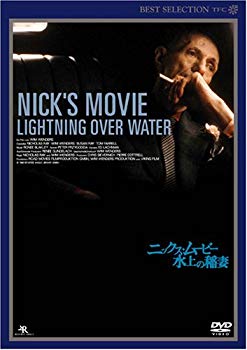 [Used] (Unused / Unopened) Lightning Digital New Master Version in Knicks Movie [DVD]