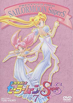 [Used] (Unused / Unopened) Beautiful Girl Warrior Sailor Moon SUPERS Vol.7 [DVD]