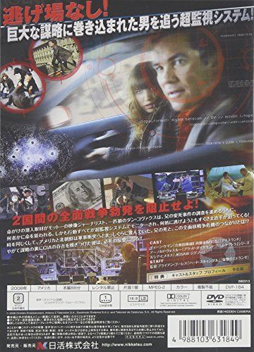 [New] 12 Days [DVD]