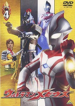 【中古】(未使用･未開封品)　ウルトラマンメビウス Volume 4 [DVD]