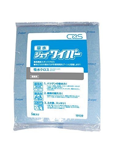 [New] Diversary water absorption J wiper (5 pieces)