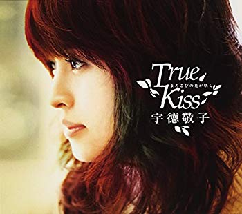 [Used] (Unused / Unopened) The joyful flowers bloom ~ True Kiss ~