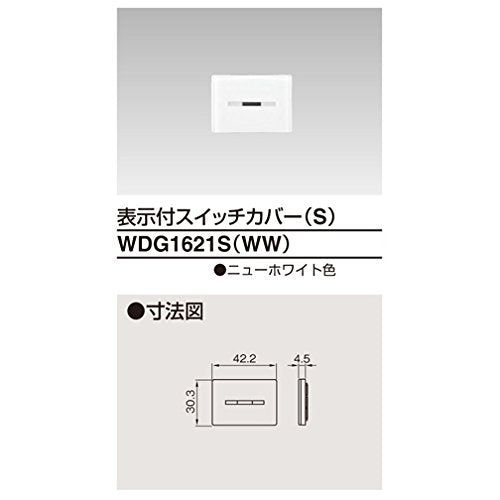 [New] Switch cover with Toshiba Litec display Swdg1621S (WW)