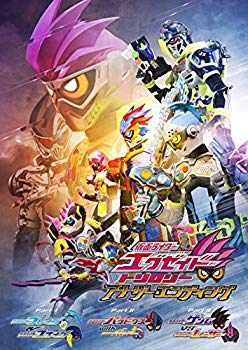 [Used] (Unused / Unopened) Kamen Rider Ex-Aid Trilogy Another Ending Complete BOX+God Maximum Mighty X Gashaat (Limited) [Blu-ray]
