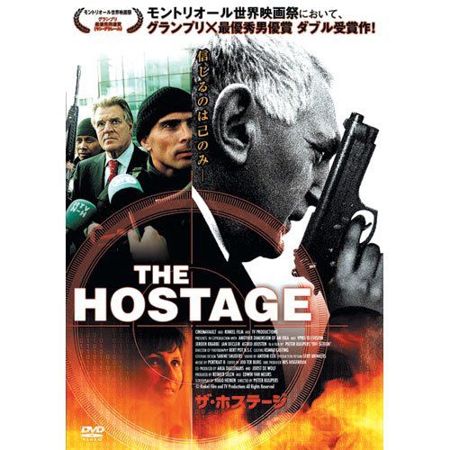 [New] The Hostage LBX-734 [DVD]