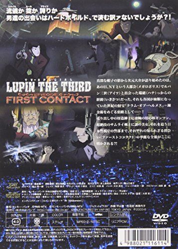 [New] Lupine III EPISODE: 0 Fast Contact [DVD]