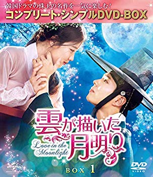 [Used] Moonlight BOX1 drawn by clouds (total 2BOX) (Complete Simple DVD-BOX5000 yen series) (limited time production)