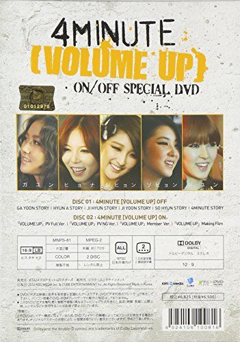 [New] VOLUME UP ON/OFF SPECIAL DVD