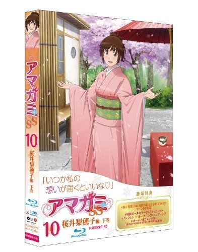 [New] Amagami SS 10 Riko Sakurai lower volume (Blu-ray first limited production)