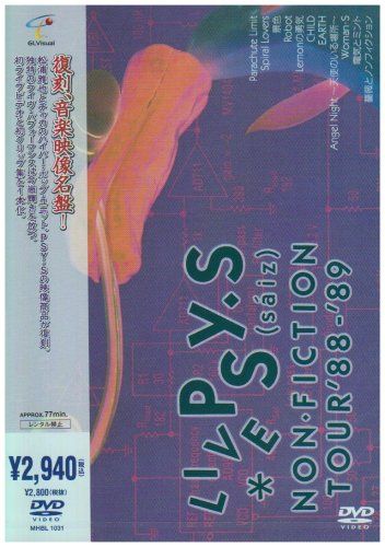 【新品】 LIVE PSY・S NON-FICTION TOUR ’88-’89/PSY・S 4SIZE [DVD]