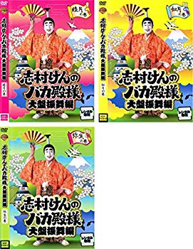 [Used] (Unused / Unopened) Ken Shimura&