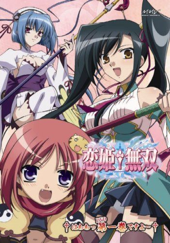 【新品】 恋姫†無双 1 スタンダード版 [DVD]