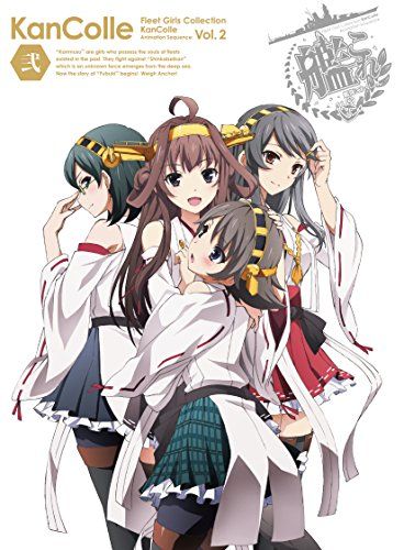 [New] Kantai Collection? Kane Colle-Volume 2 Regular version [DVD]