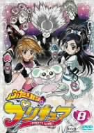 [Used] (Unused / Unopened) Pretty Cure 8 [DVD]