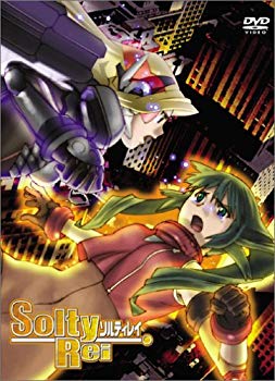 [Used] (Unused / Unopened) SoltyRei File.6 First Limited Edition [DVD]